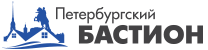 Петербургский Бастион Logo